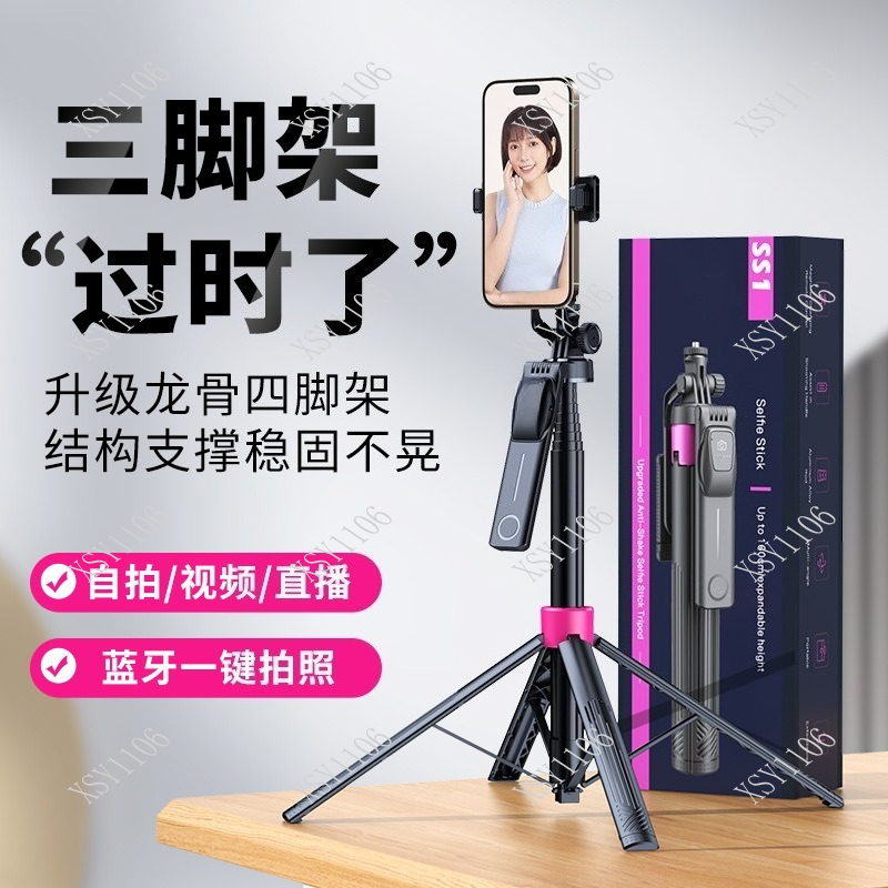 Portable Floor Selfie Stick Tr - Selfie Stick Tripod recensie en prijs