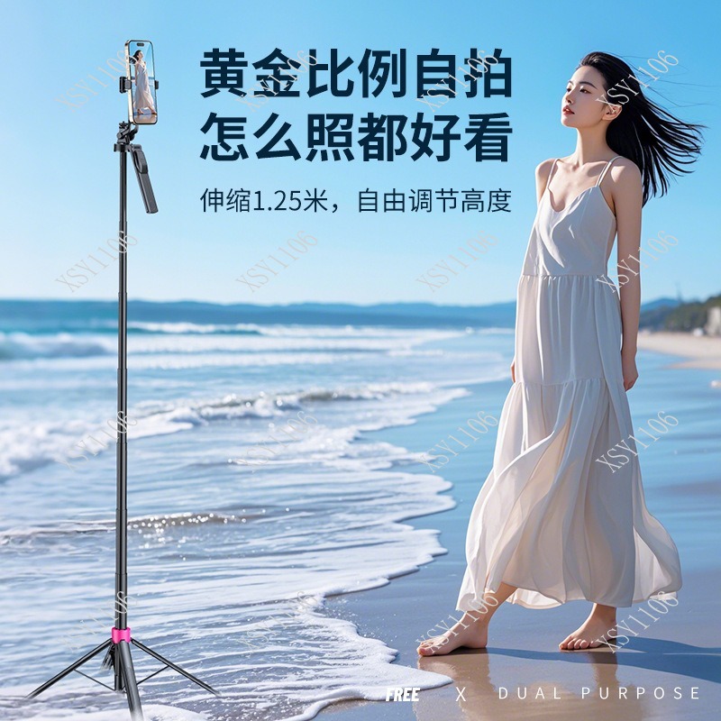 Portable Floor Selfie Stick Tr - Selfie Stick Tripod recensie en prijs