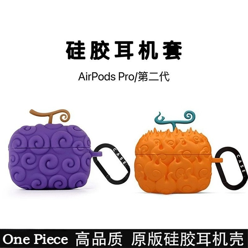 Cartoon anime One Piece Devil  - Airpod Case Cover recensie en prijs